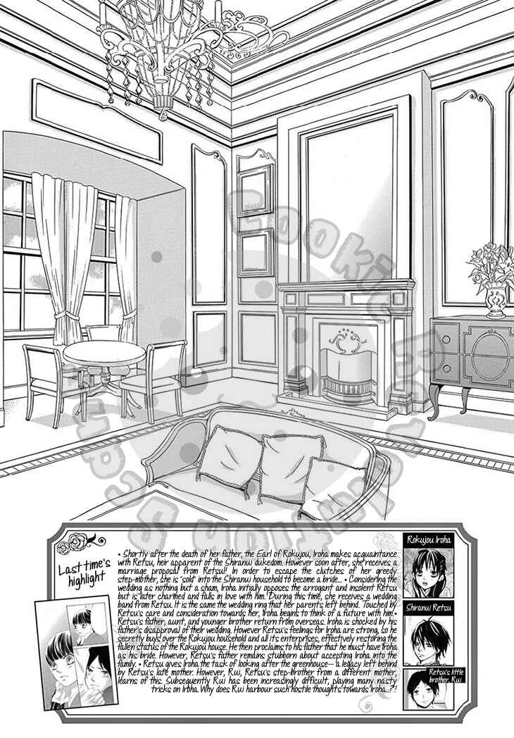 Page 4 Chapter 14 The Rose-Colored Promise