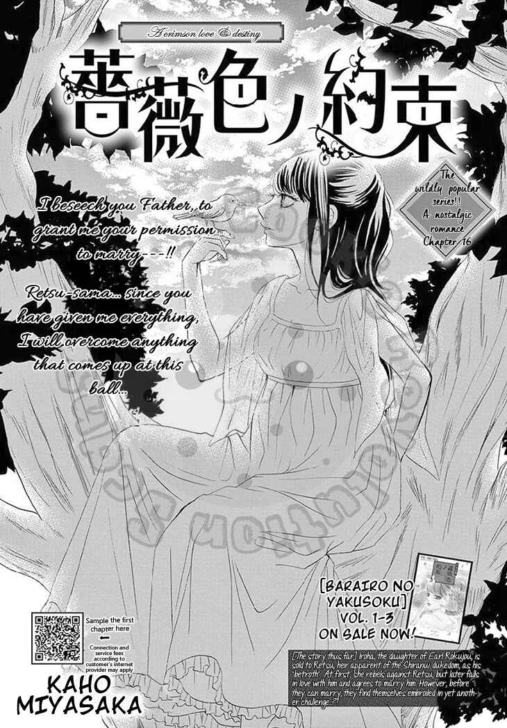 Page 3 Chapter 16 The Rose-Colored Promise