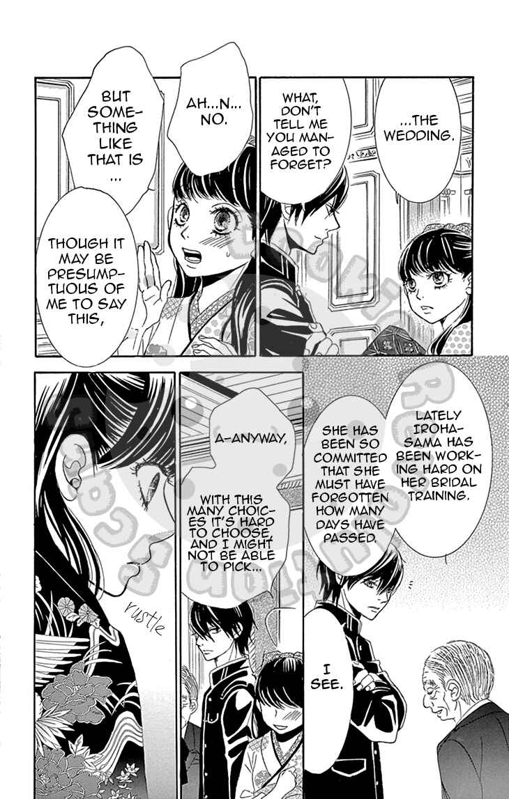 Page 17 Chapter 5 The Rose-Colored Promise