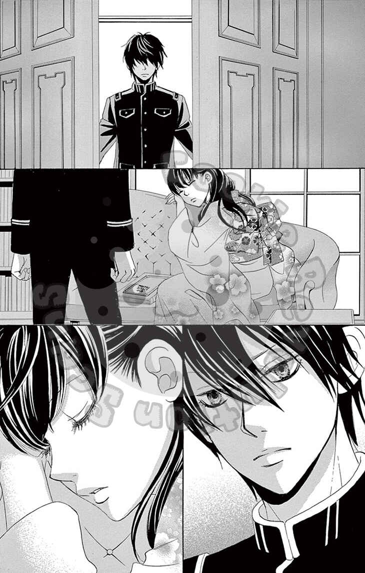 Page 55 Chapter 3 The Rose-Colored Promise