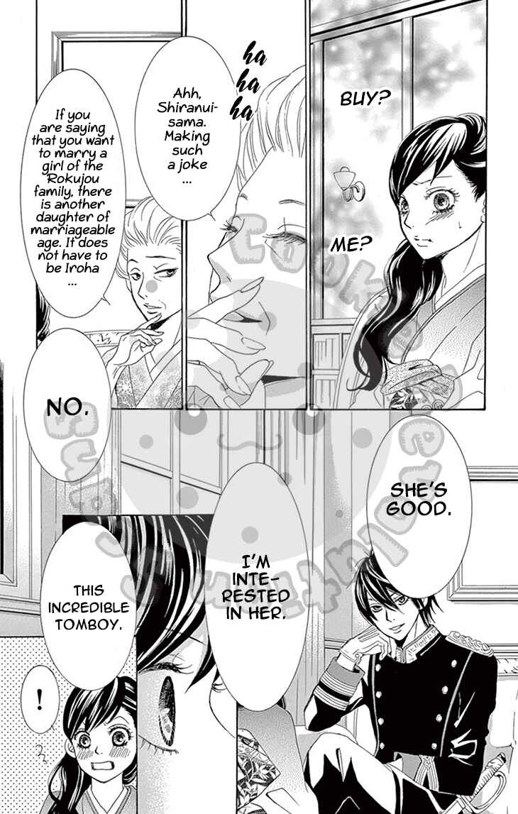 Page 6 Chapter 3 The Rose-Colored Promise