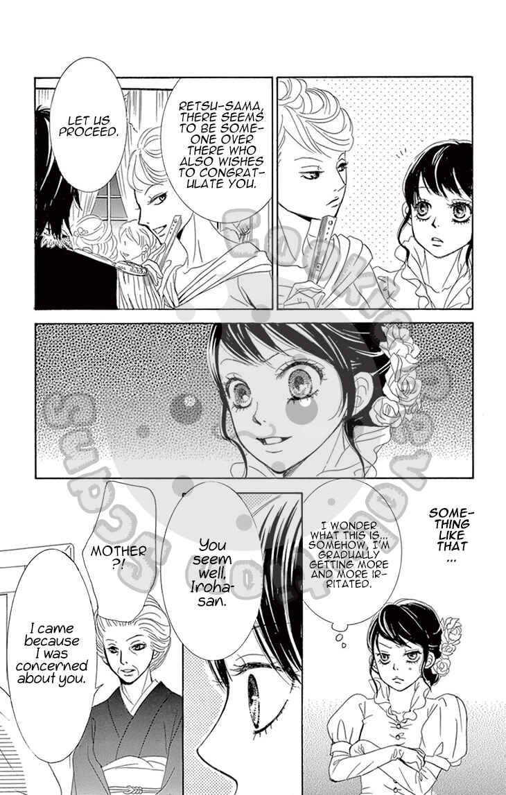 Page 83 Chapter 3 The Rose-Colored Promise