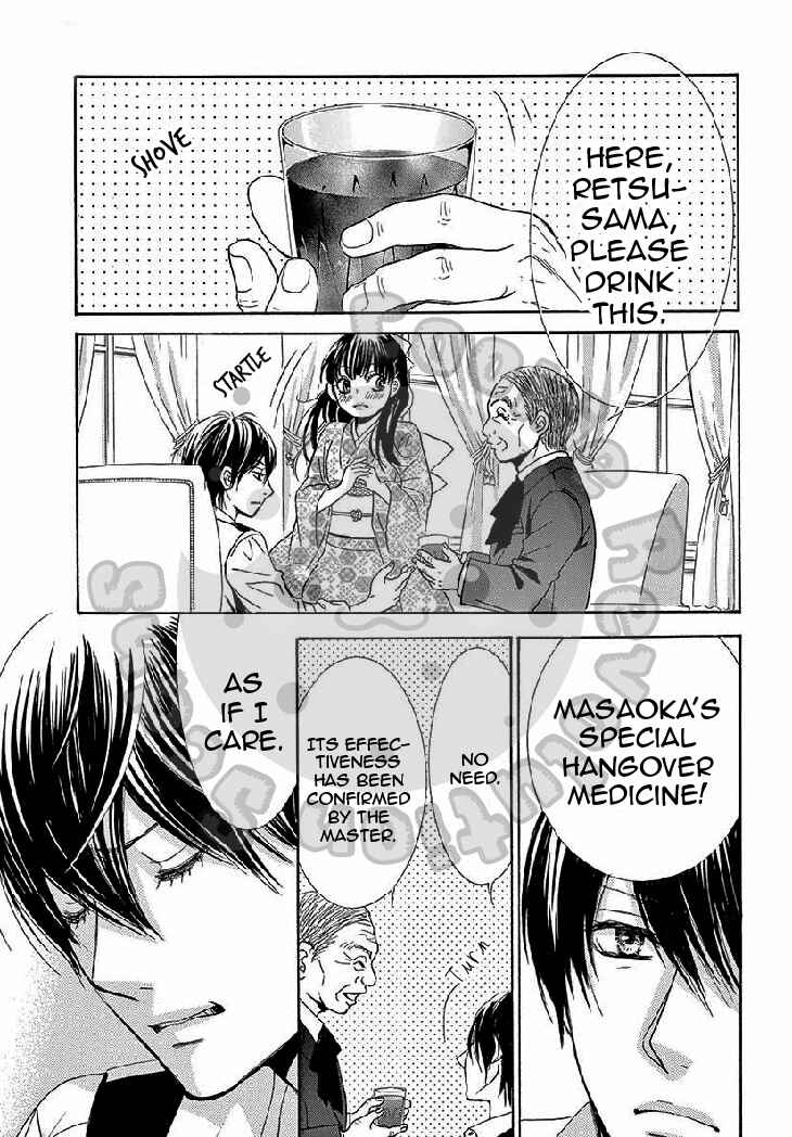 Page 23 Chapter 11 The Rose-Colored Promise