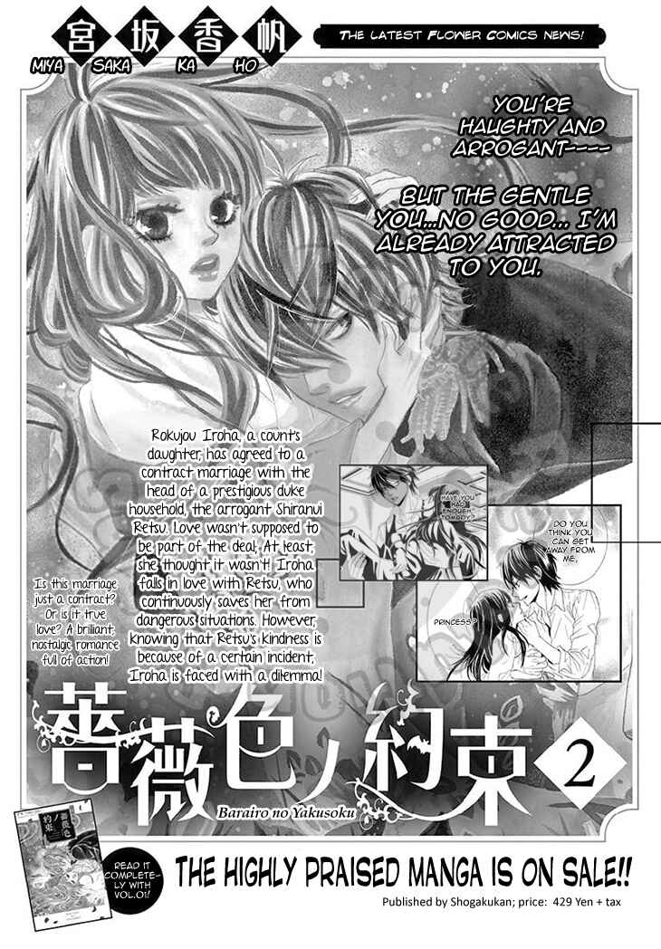 Page 42 Chapter 11 The Rose-Colored Promise