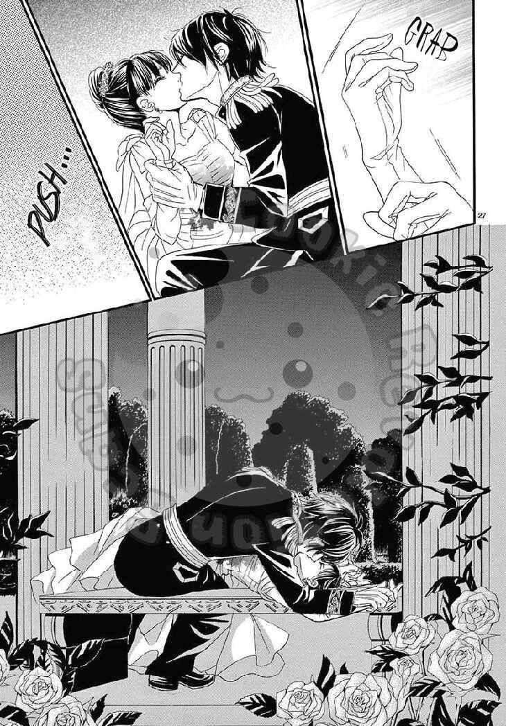 Page 30 Chapter 9 The Rose-Colored Promise