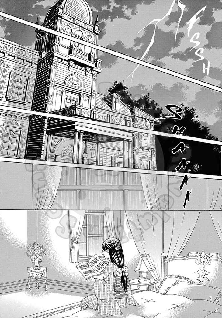 Page 9 Chapter 18 The Rose-Colored Promise
