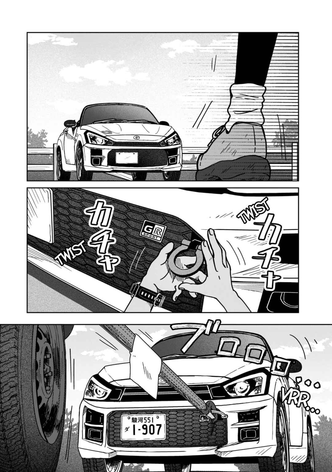 Page 12 Chapter 8 Open Car Girls