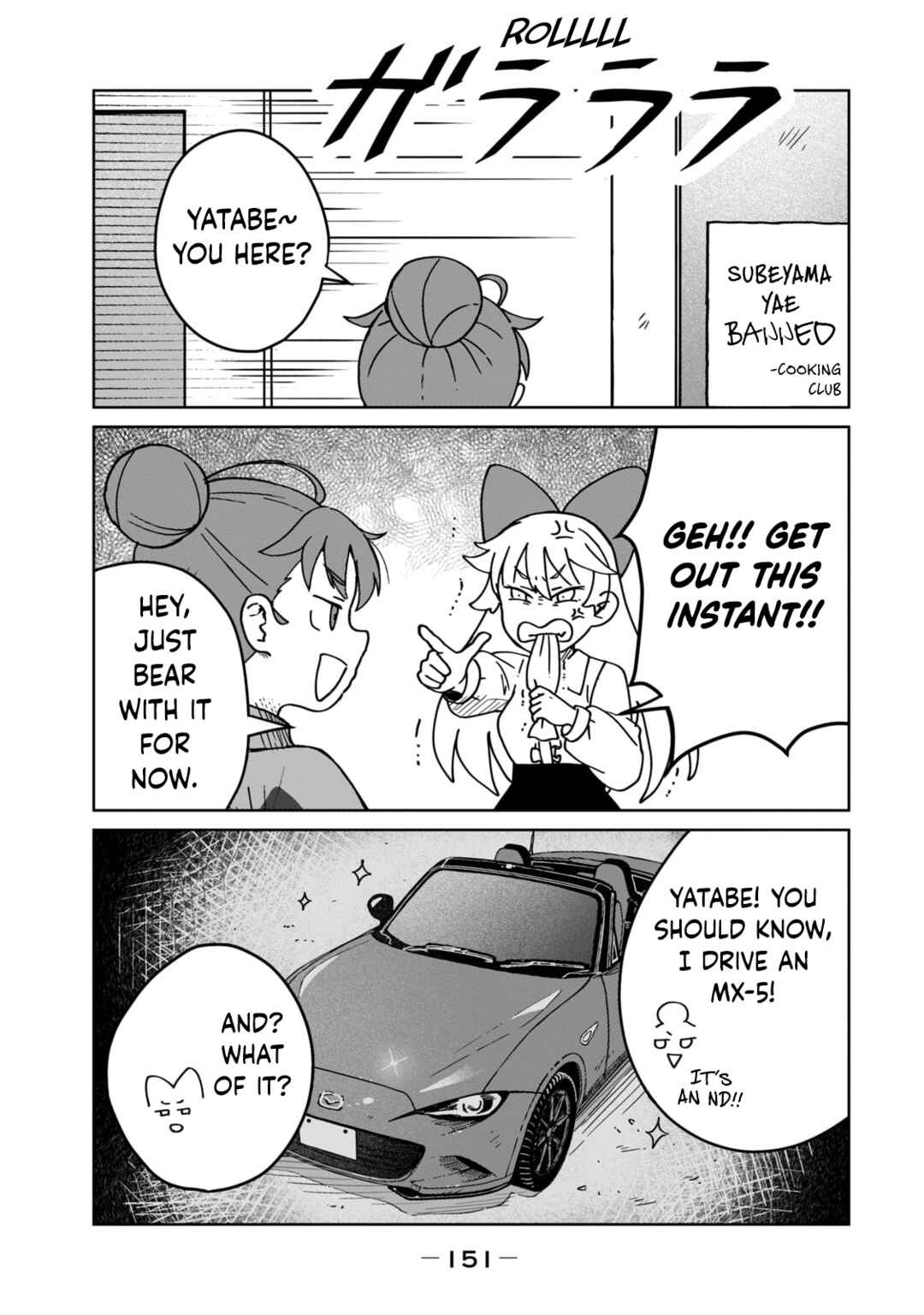 Page 15 Chapter 7 Open Car Girls