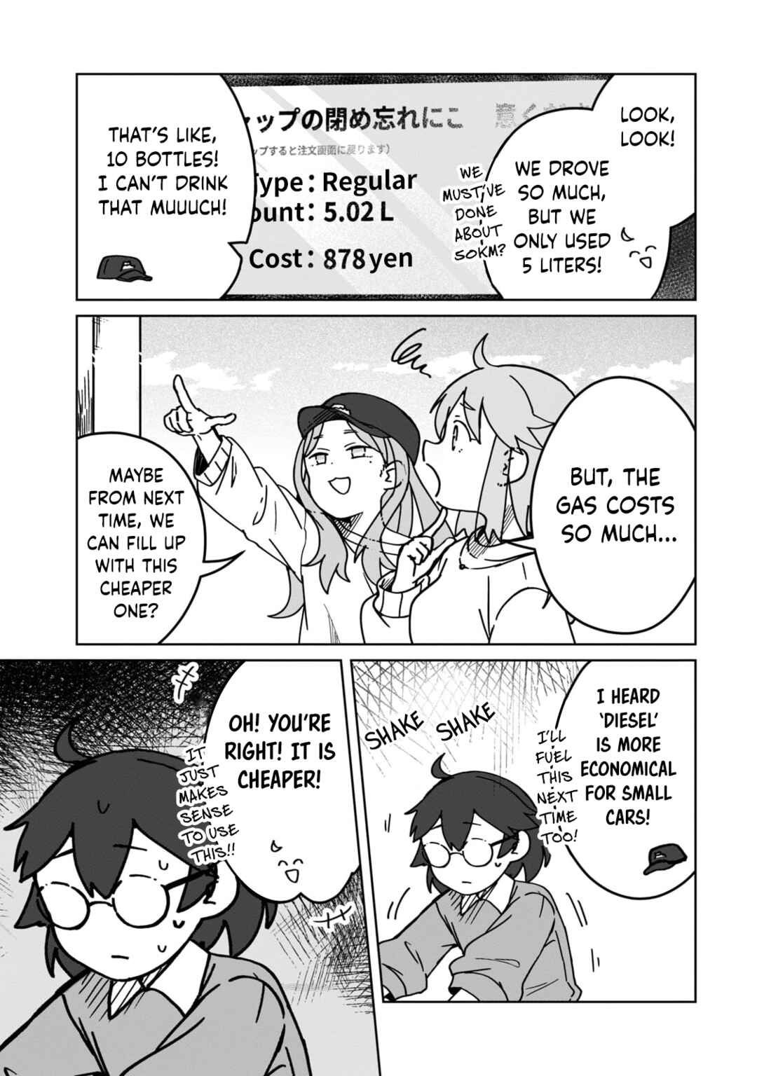 Page 3 Chapter 6 Open Car Girls