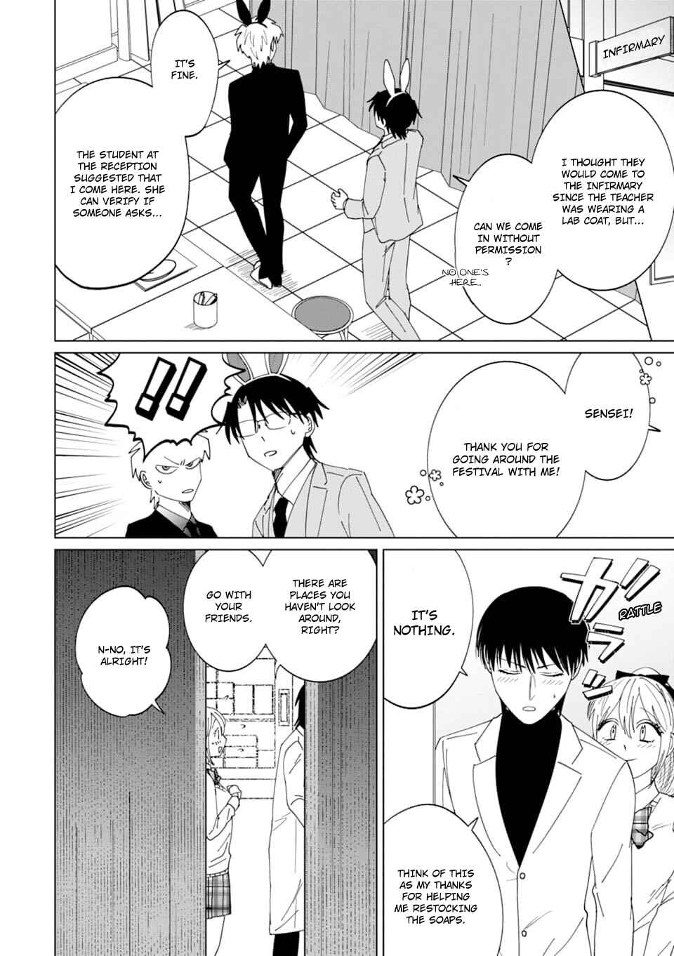 Page 15 Chapter 5 Koroshiya Datte Mimamoritai
