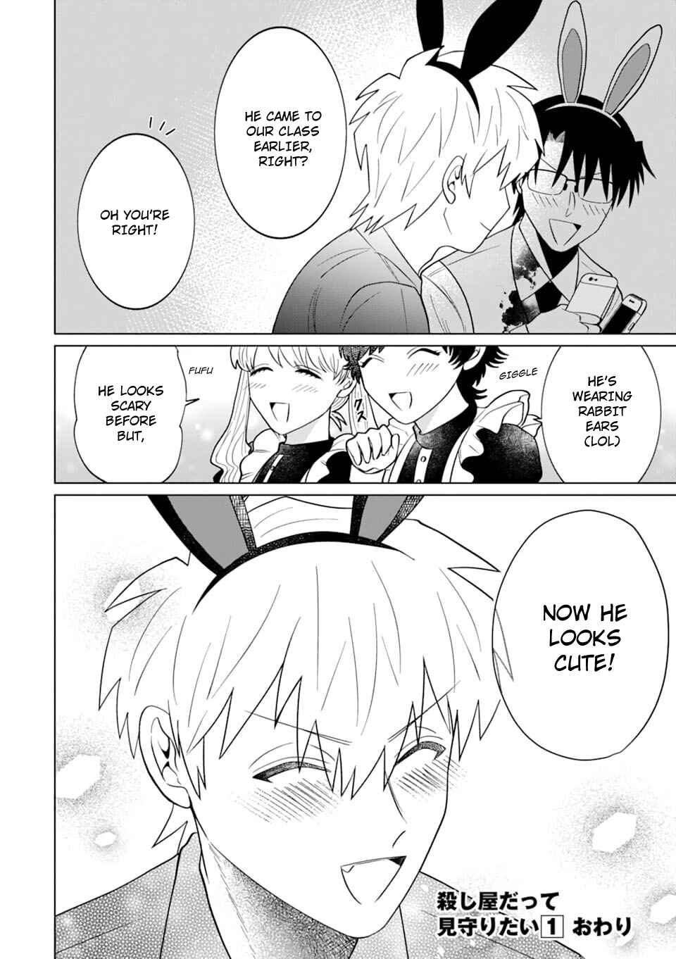 Page 24 Chapter 5 Koroshiya Datte Mimamoritai