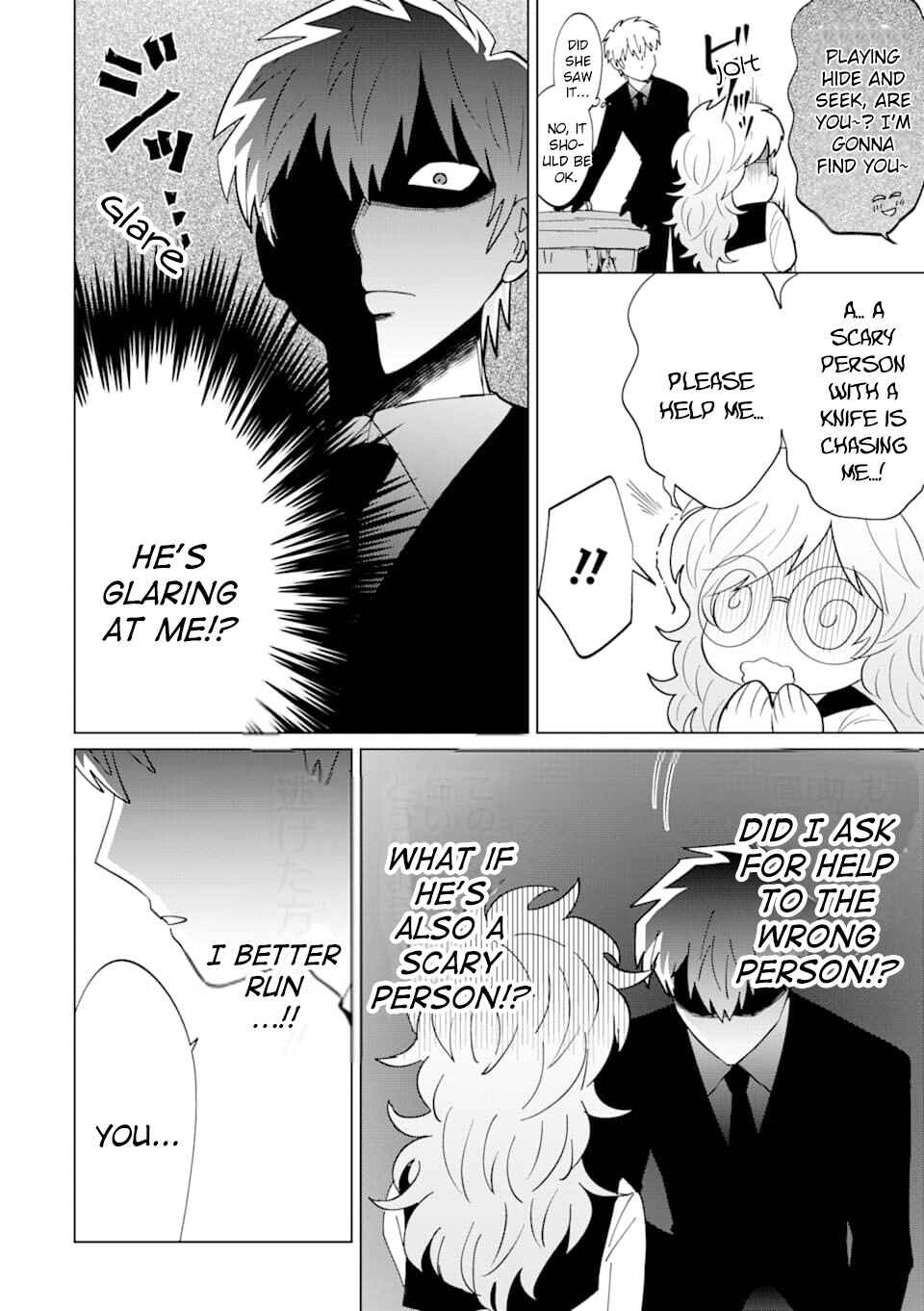 Page 3 Chapter 4 Koroshiya Datte Mimamoritai