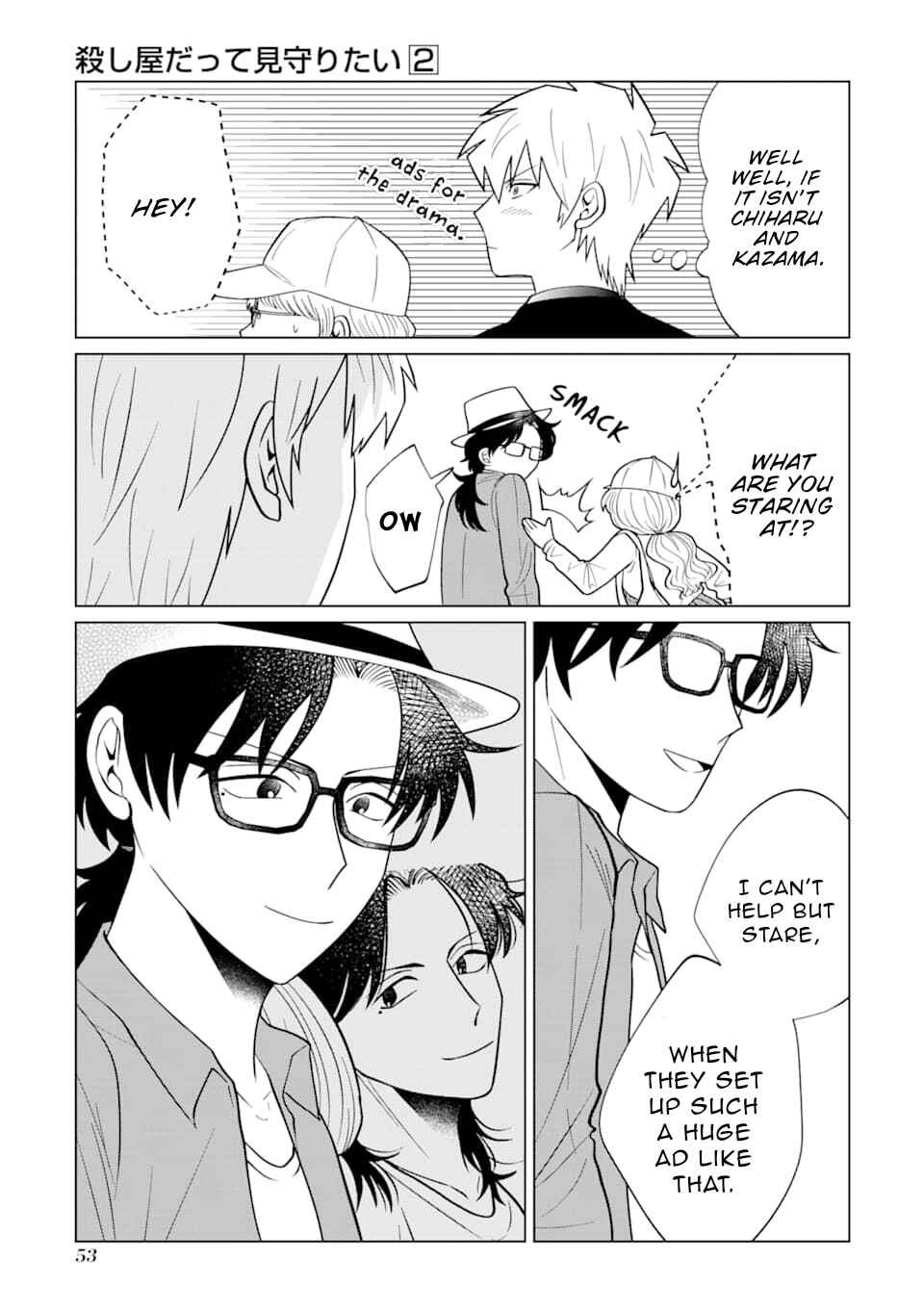 Page 12 Chapter 8 Koroshiya Datte Mimamoritai