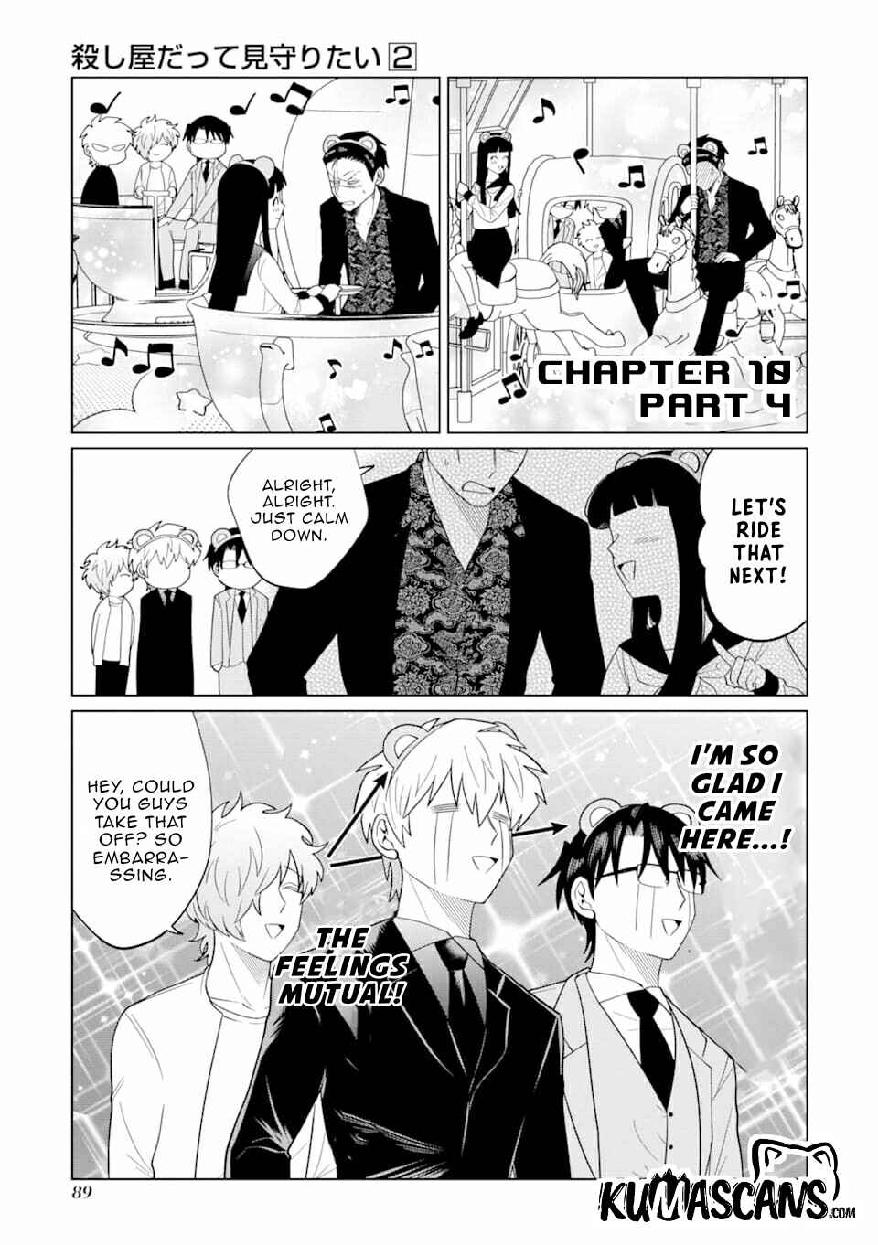 Page 15 Chapter 10 Koroshiya Datte Mimamoritai