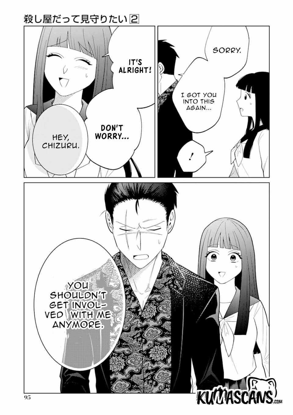Page 21 Chapter 10 Koroshiya Datte Mimamoritai