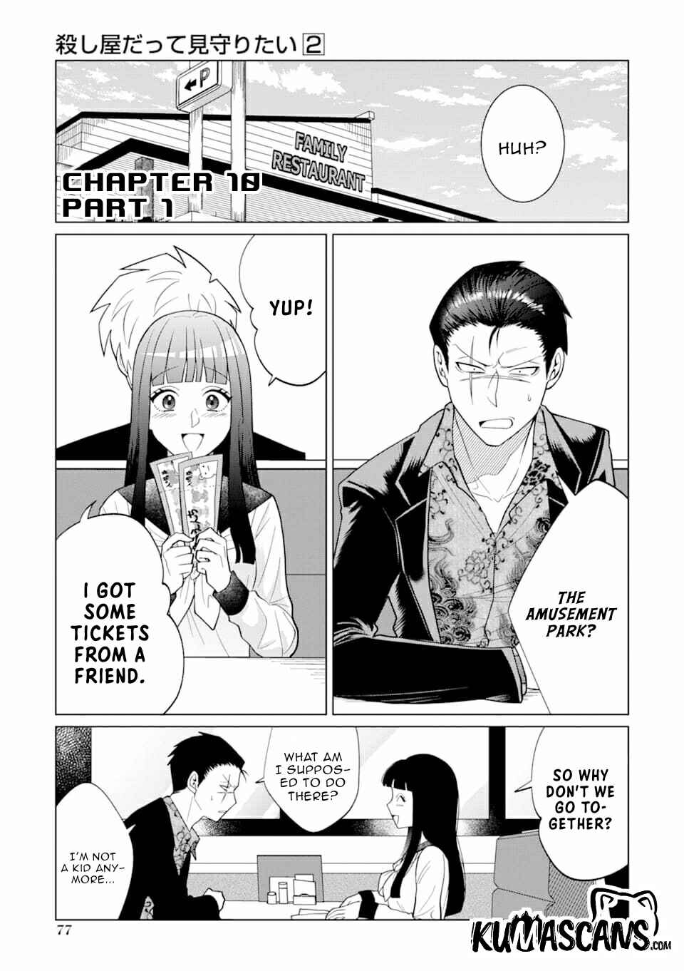 Page 3 Chapter 10 Koroshiya Datte Mimamoritai