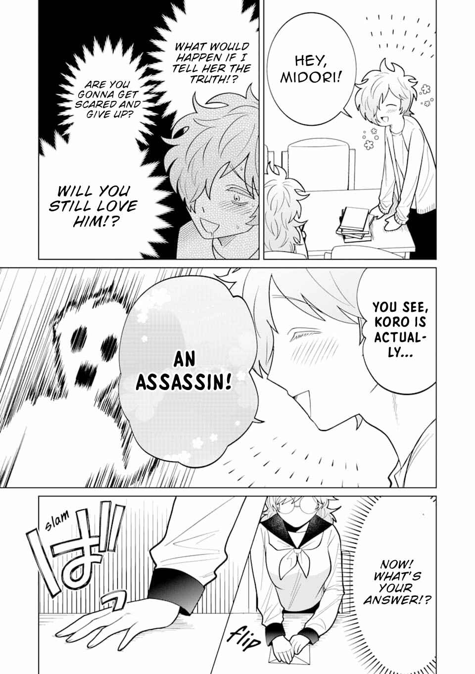 Page 16 Chapter 7 Koroshiya Datte Mimamoritai