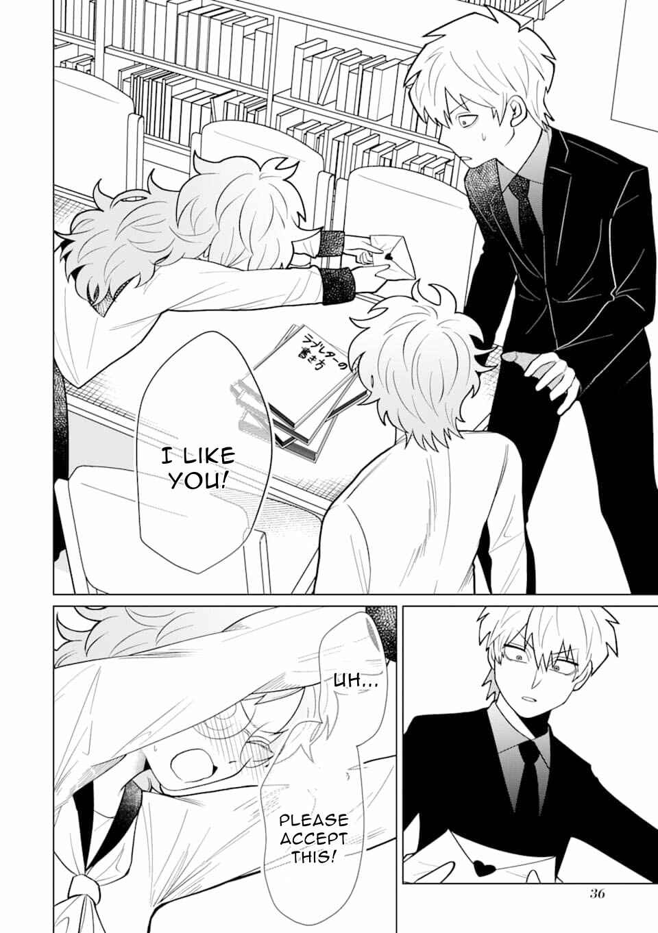 Page 17 Chapter 7 Koroshiya Datte Mimamoritai