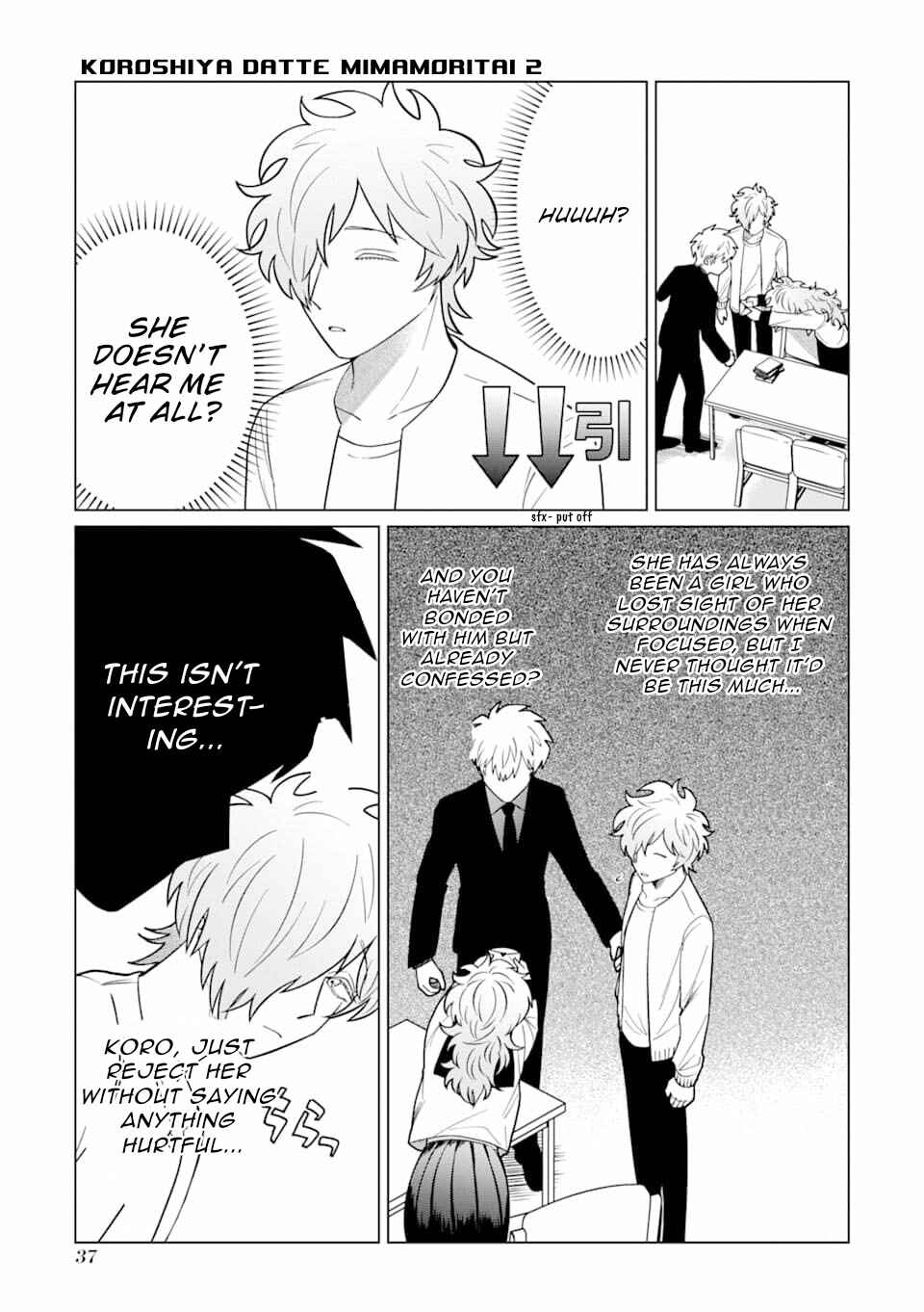 Page 18 Chapter 7 Koroshiya Datte Mimamoritai