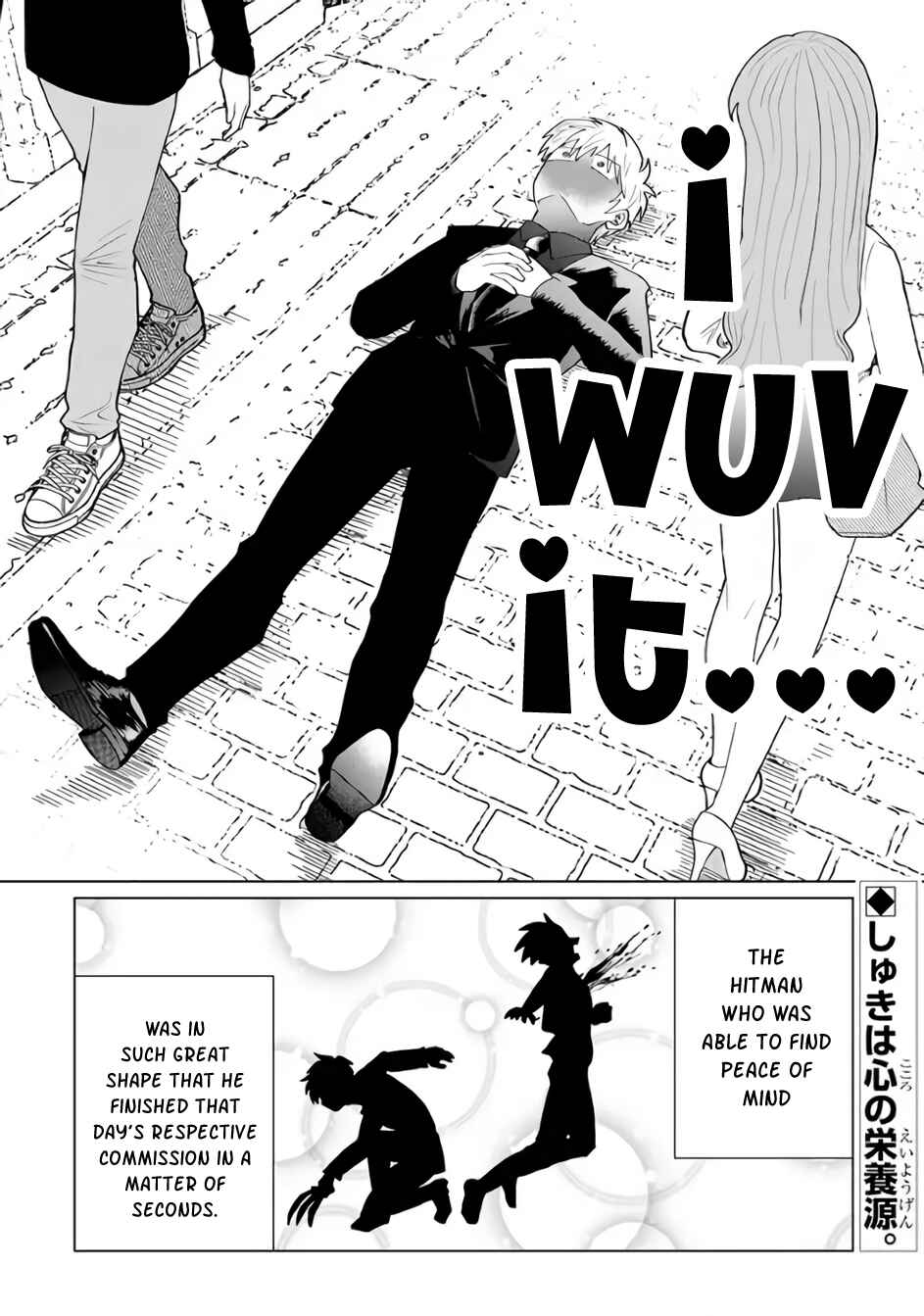 Page 4 Chapter 1.1 Koroshiya Datte Mimamoritai