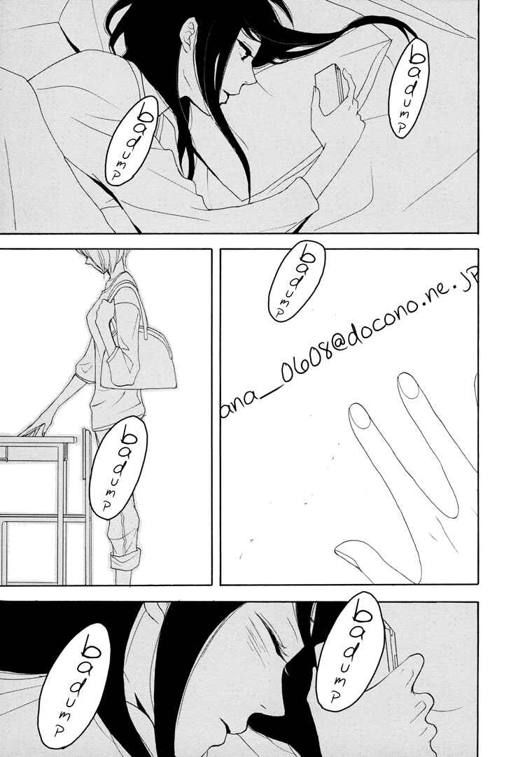 Page 13 Chapter 2 A Knife Edge Girl