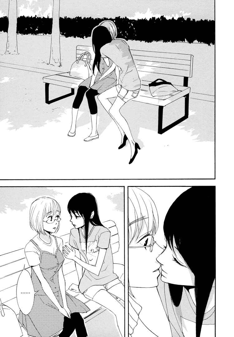 Page 35 Chapter 2 A Knife Edge Girl