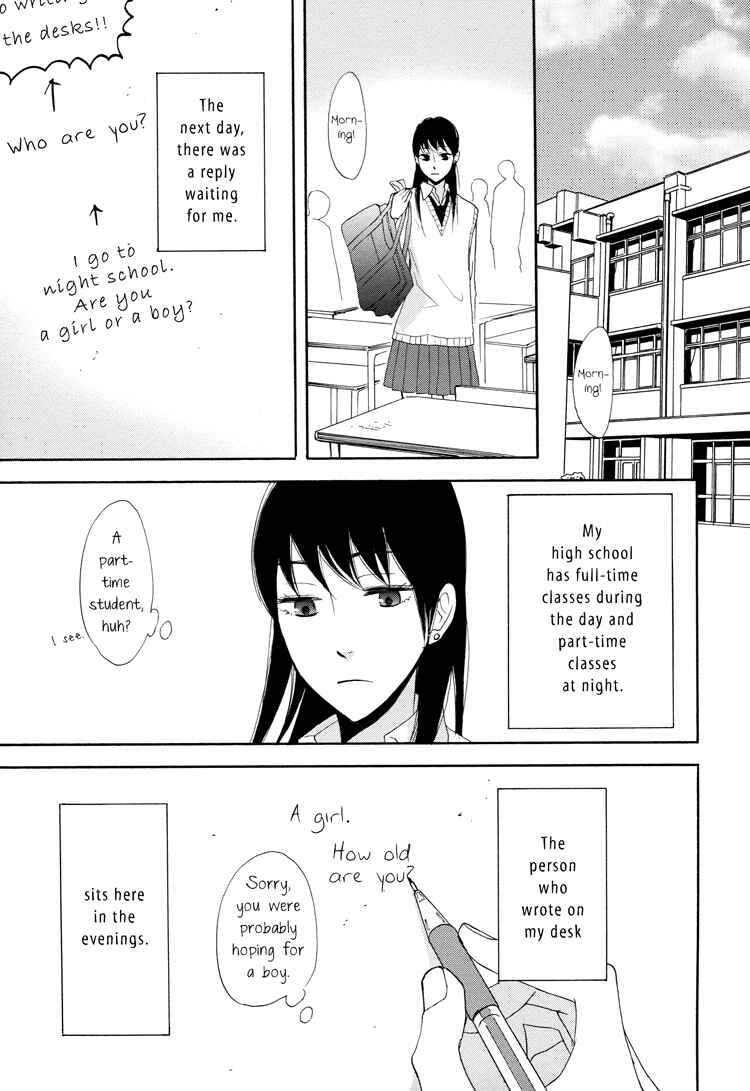Page 7 Chapter 2 A Knife Edge Girl