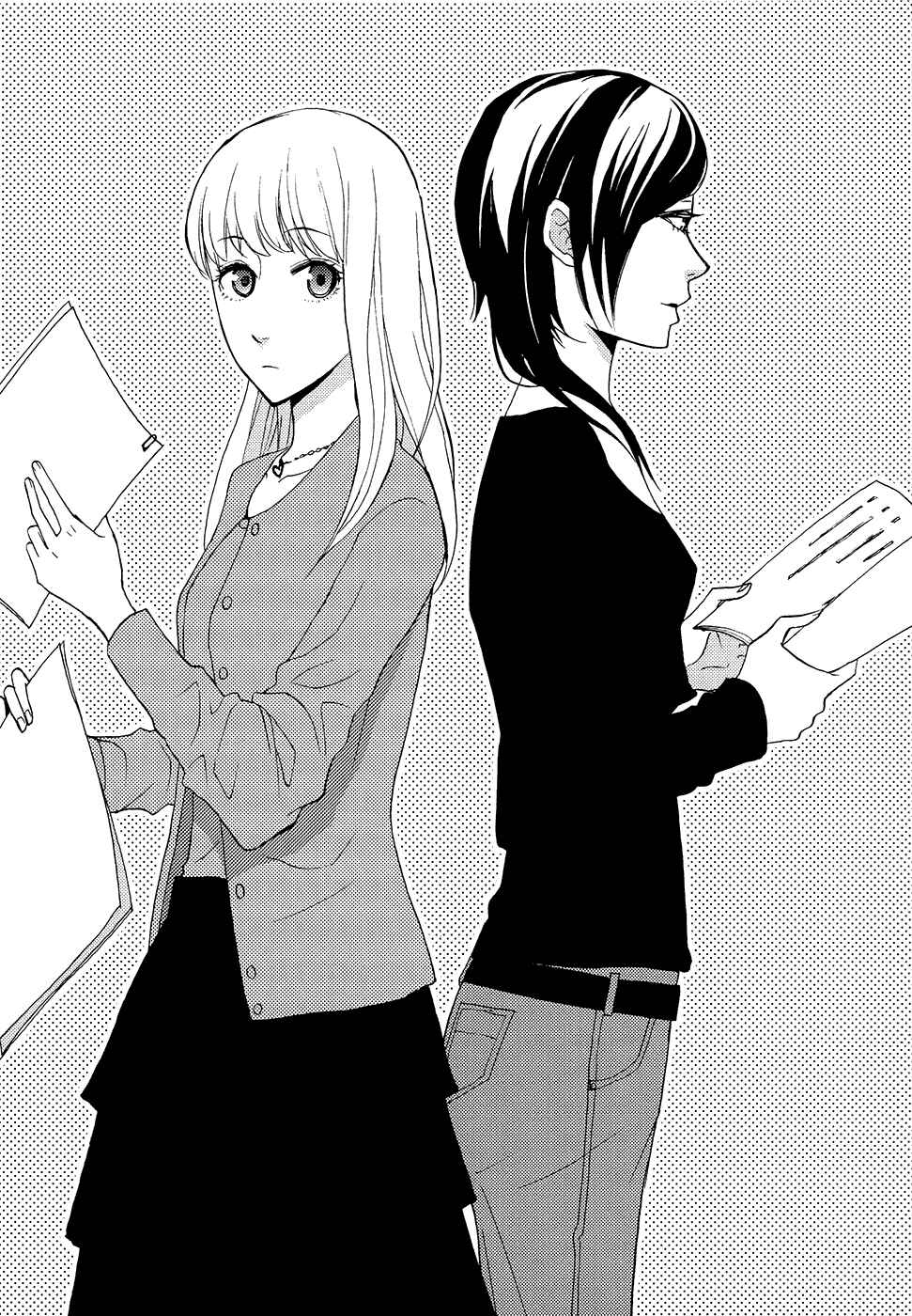 Page 2 Chapter 3 A Knife Edge Girl