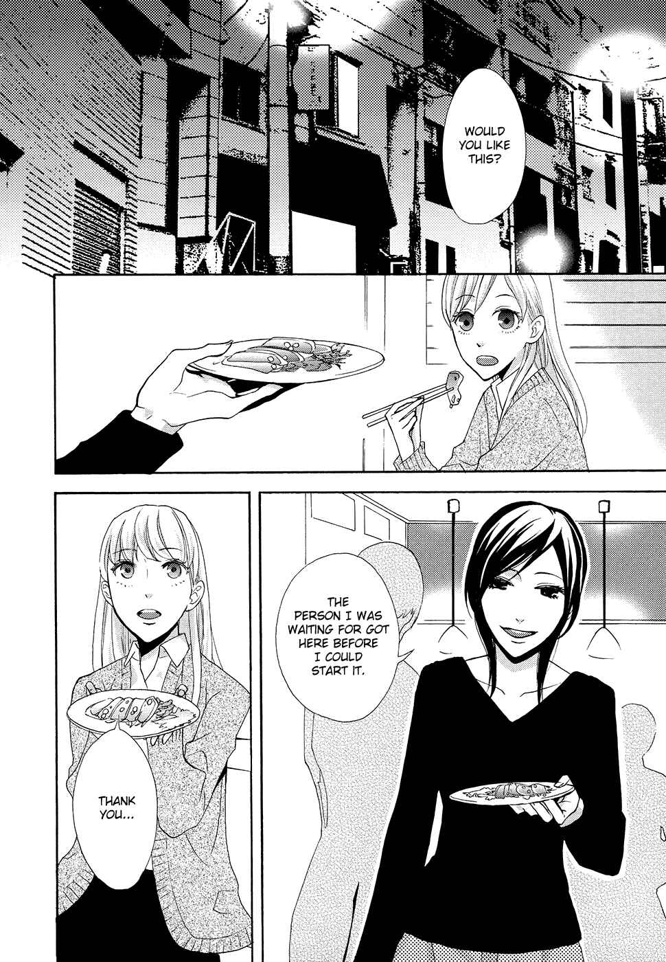 Page 3 Chapter 3 A Knife Edge Girl