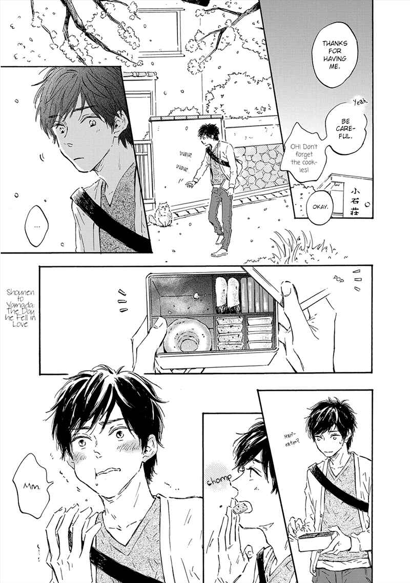 Page 2 Chapter 4.1 Yamada to Shounen