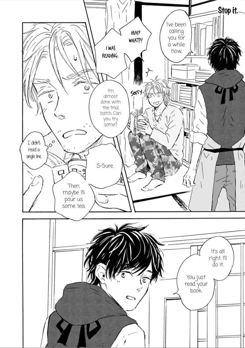 Page 17 Chapter 2 Yamada to Shounen