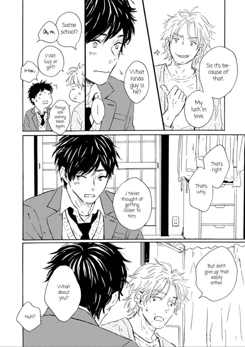 Page 5 Chapter 2 Yamada to Shounen