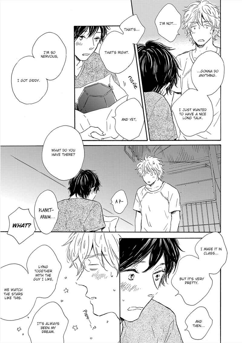 Page 23 Chapter 6 Yamada to Shounen