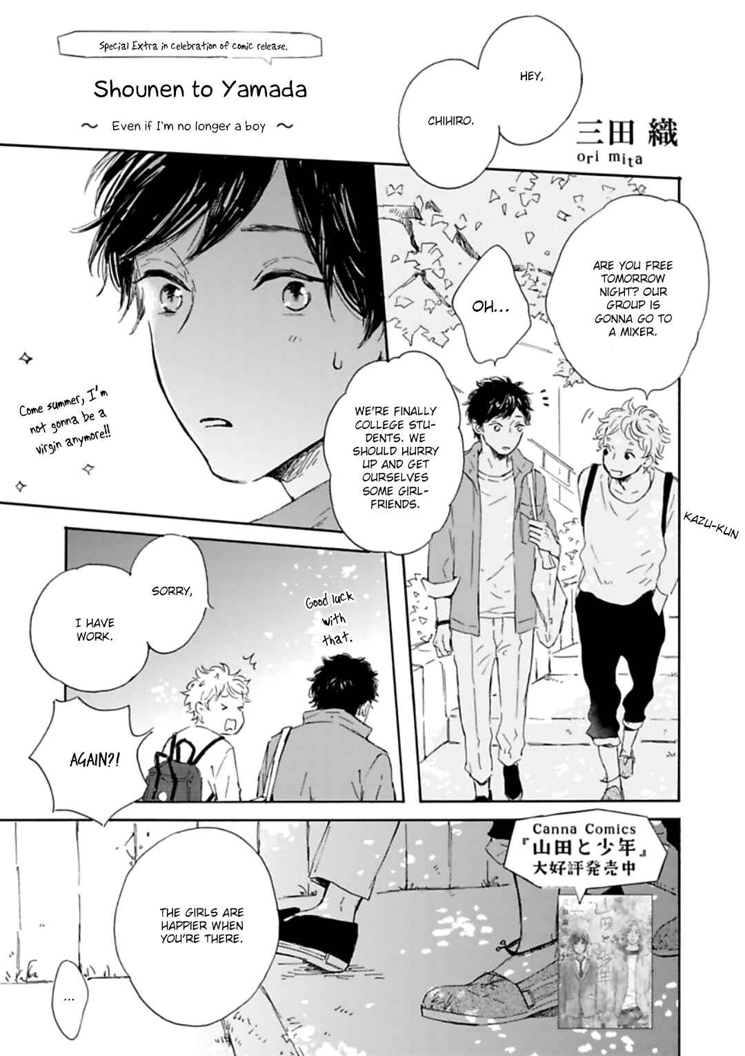 Page 2 Chapter 6.2 Yamada to Shounen