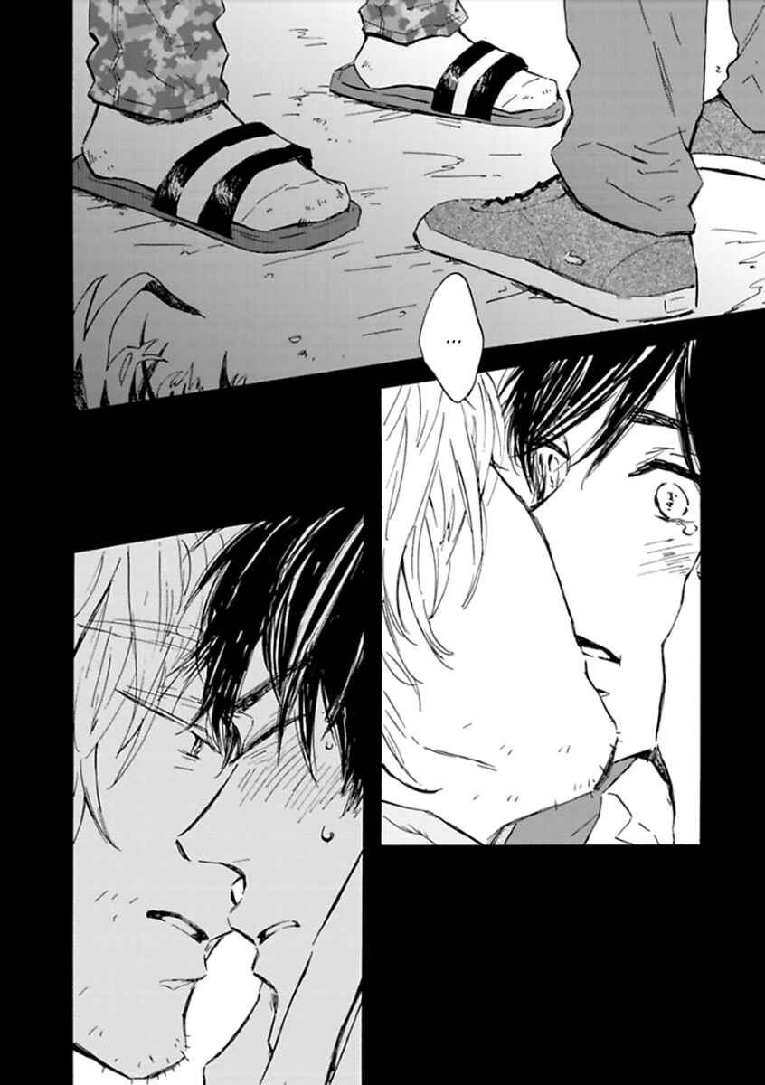 Page 3 Chapter 4 Yamada to Shounen