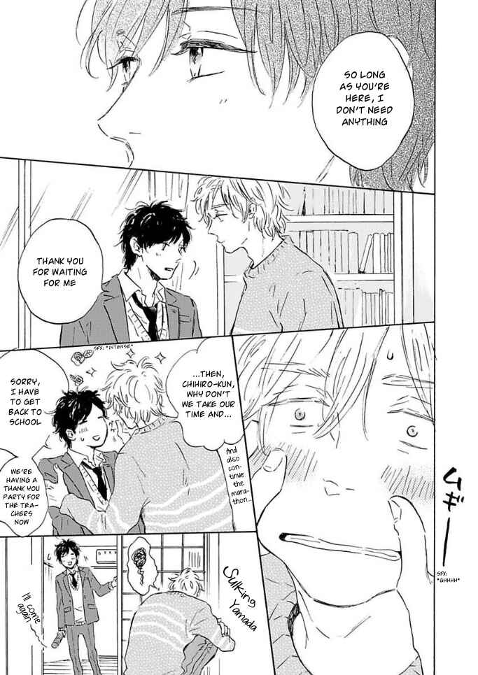 Page 17 Chapter Unknown_b954 Yamada to Shounen