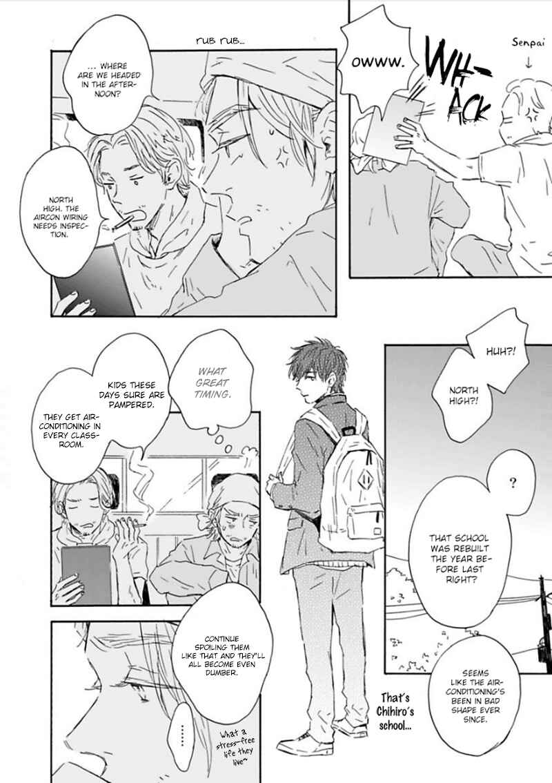 Page 17 Chapter 3 Yamada to Shounen