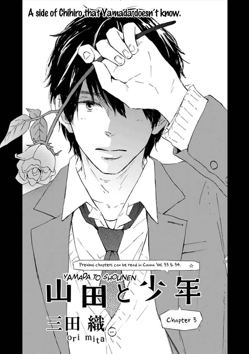 Page 2 Chapter 3 Yamada to Shounen