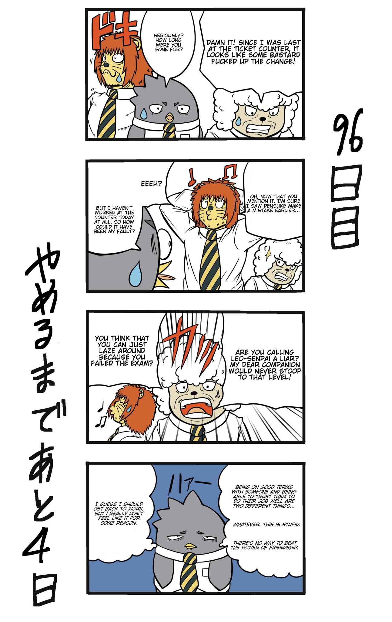 Page 1 Chapter 96 This Train Station Employee Will Quit In 100 Days