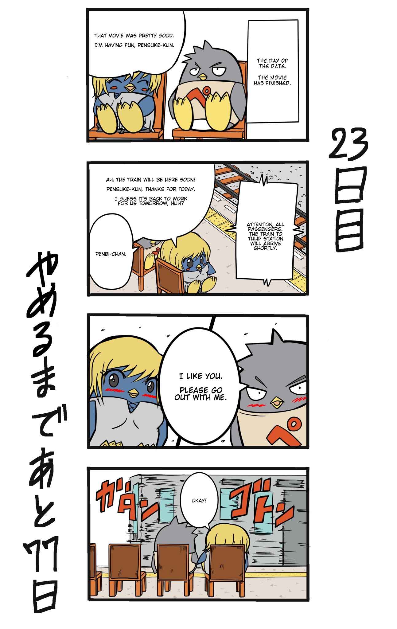 Page 1 Chapter 23 This Train Station Employee Will Quit In 100 Days