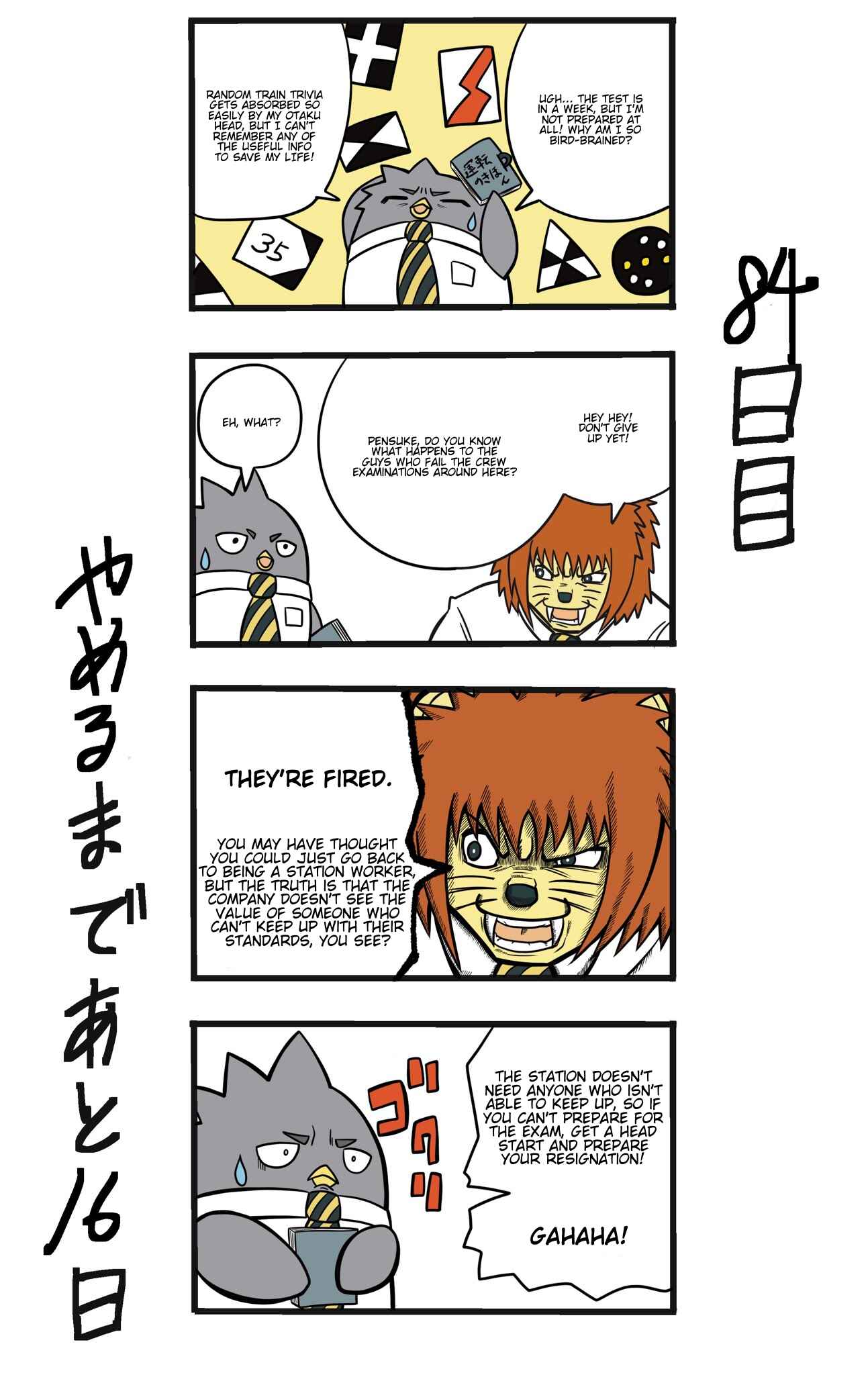 Page 1 Chapter 84 This Train Station Employee Will Quit In 100 Days