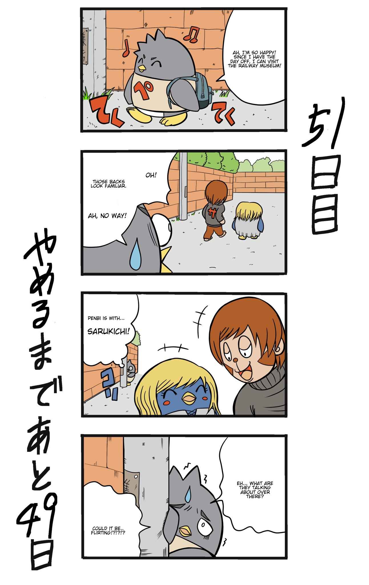 Page 1 Chapter 51 This Train Station Employee Will Quit In 100 Days