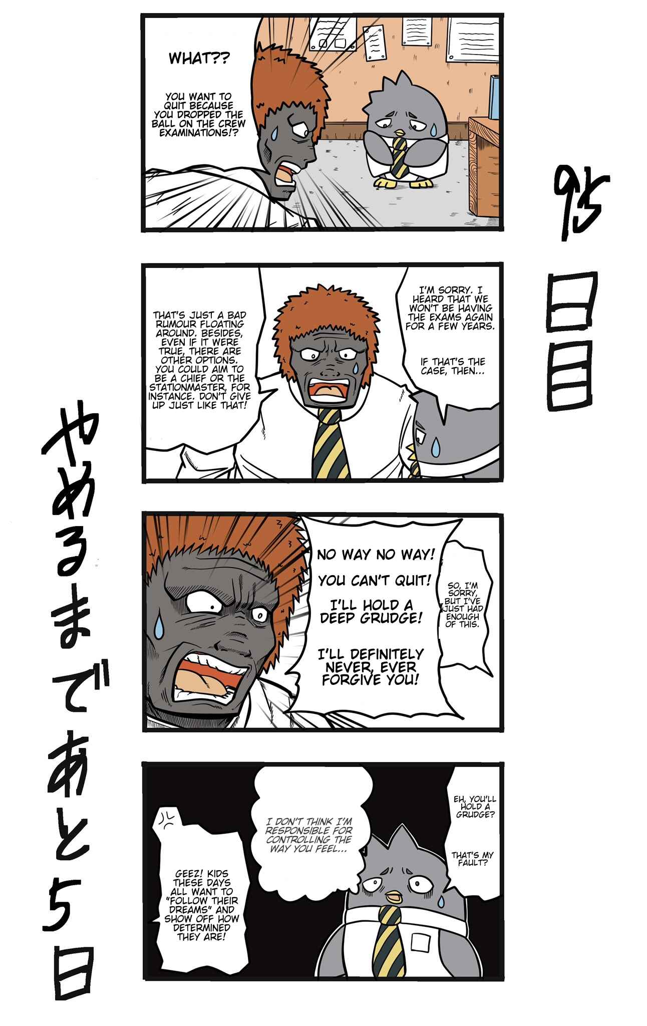 Page 1 Chapter 95 This Train Station Employee Will Quit In 100 Days