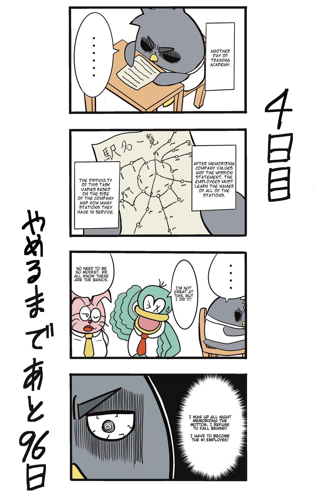 Page 1 Chapter 4 This Train Station Employee Will Quit In 100 Days