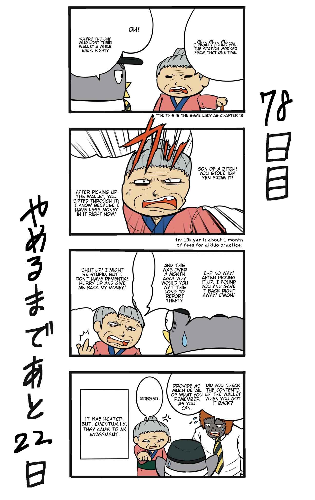 Page 1 Chapter 78 This Train Station Employee Will Quit In 100 Days