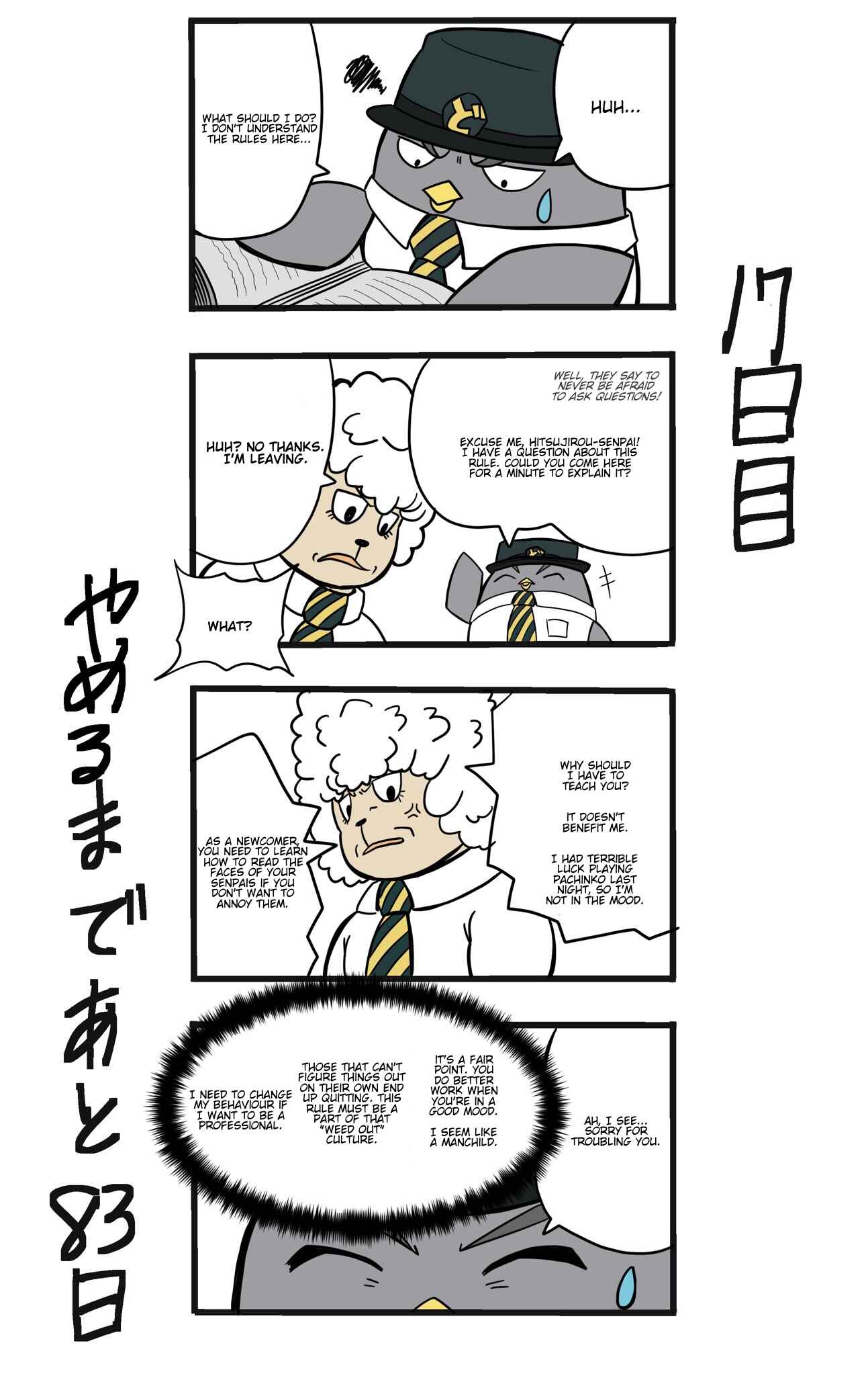 Page 1 Chapter 17 This Train Station Employee Will Quit In 100 Days