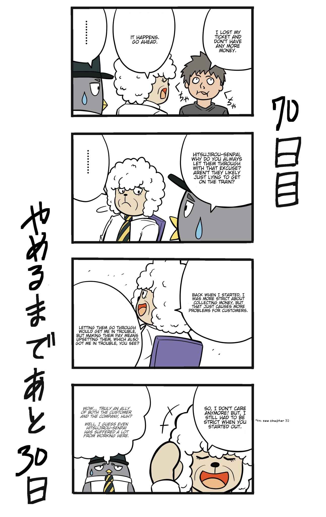Page 1 Chapter 70 This Train Station Employee Will Quit In 100 Days