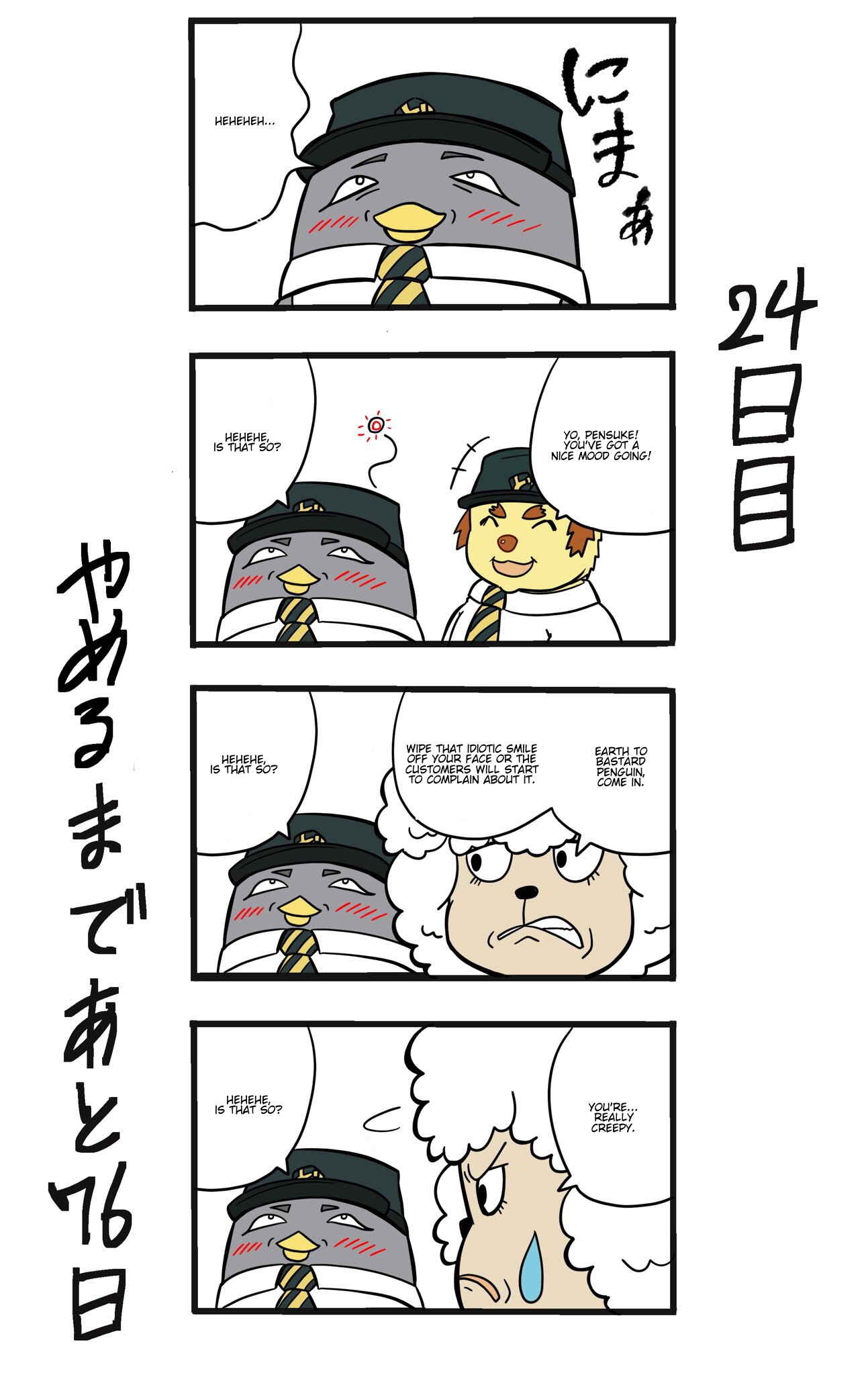 Page 1 Chapter 24 This Train Station Employee Will Quit In 100 Days