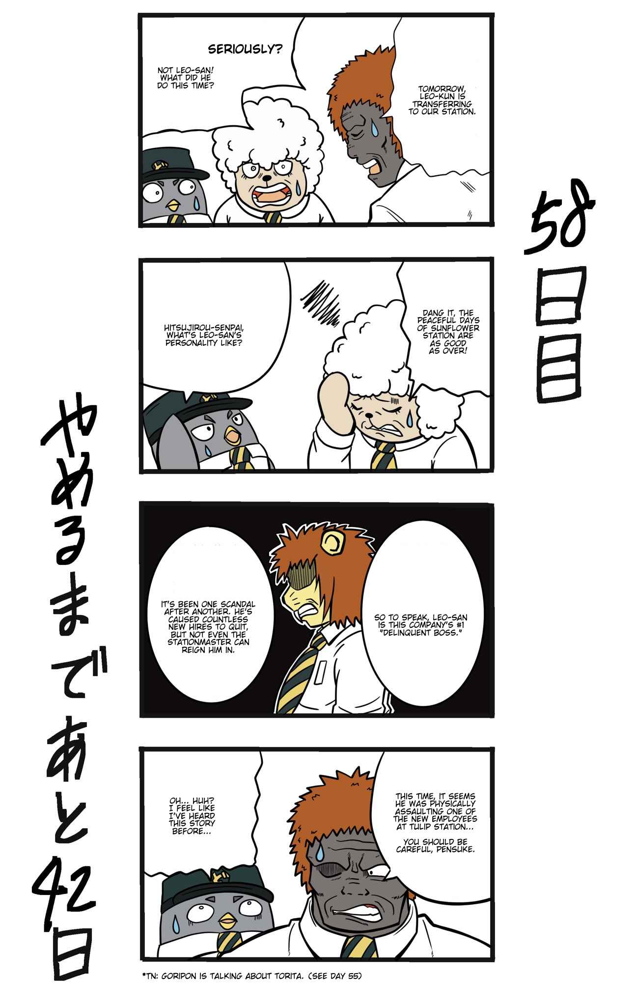 Page 1 Chapter 58 This Train Station Employee Will Quit In 100 Days