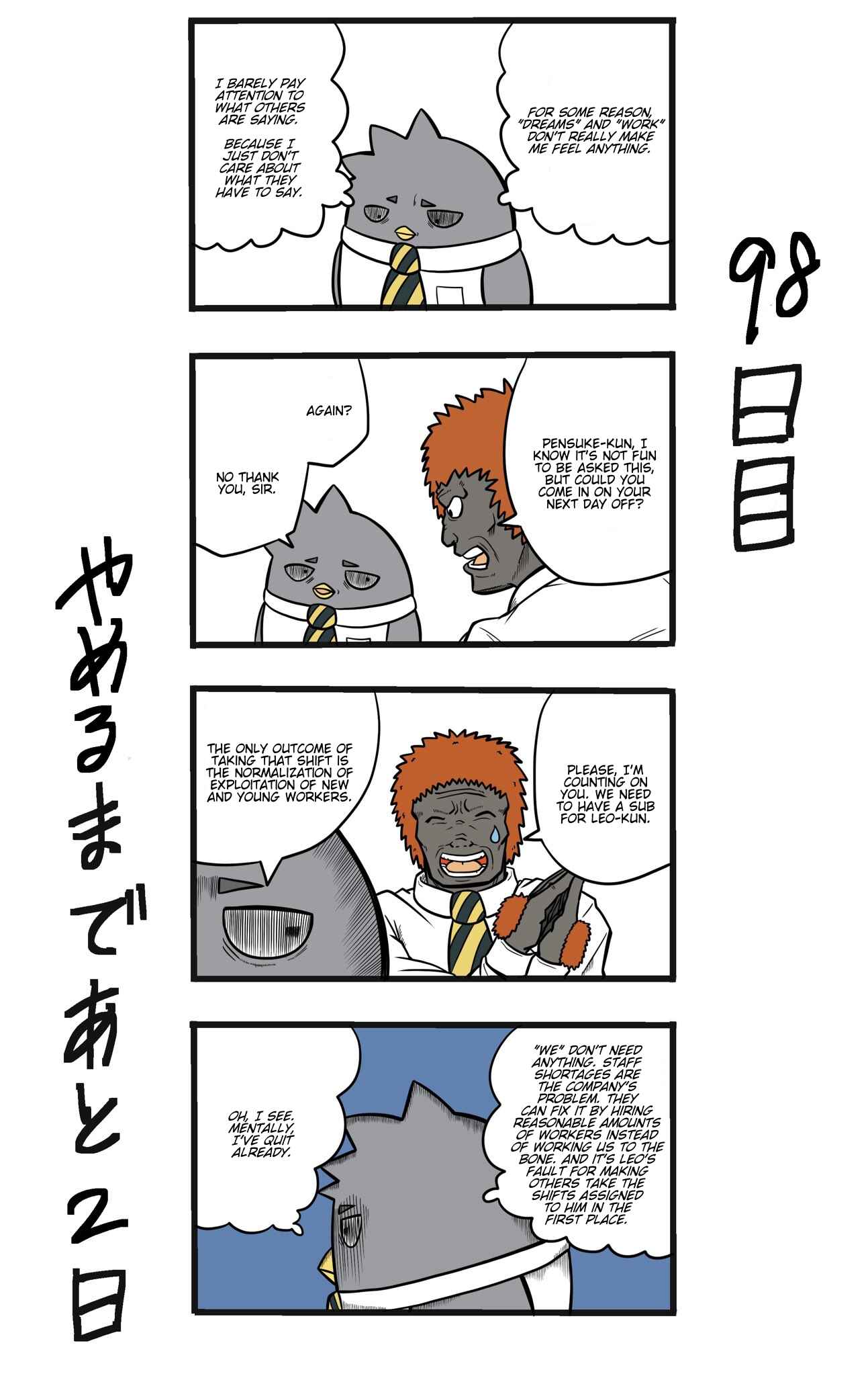 Page 1 Chapter 98 This Train Station Employee Will Quit In 100 Days